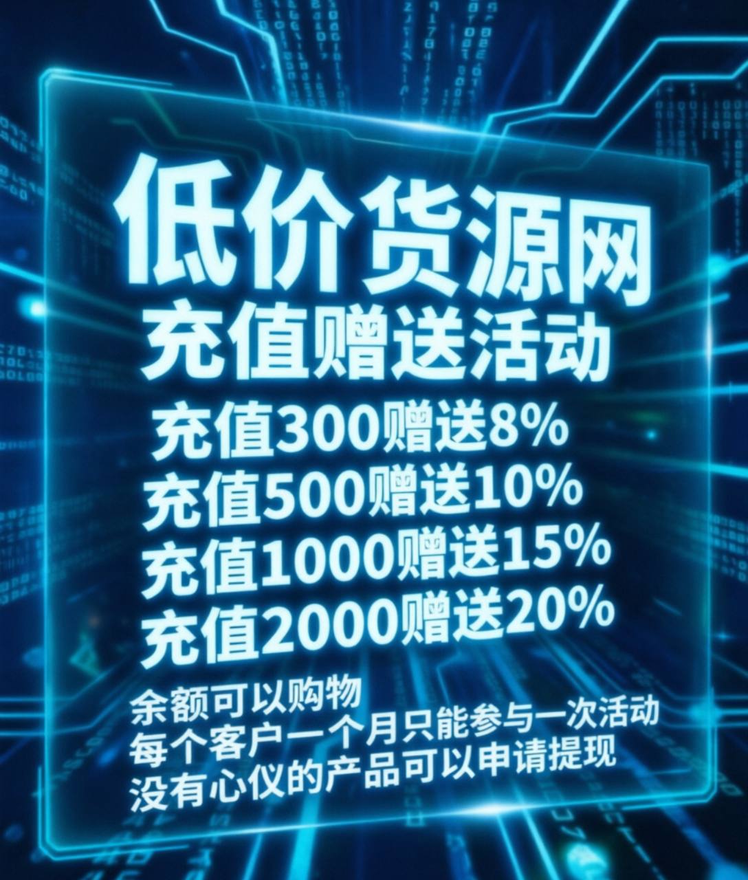 助力七夕